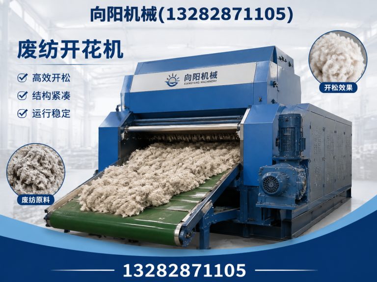 滨州液压打包机展示图